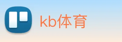 kb体育 Logo